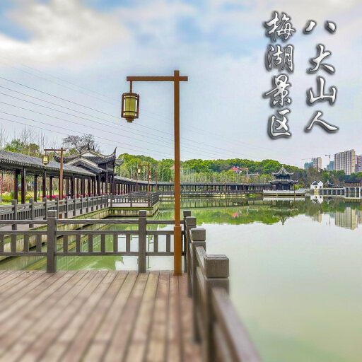 应县怎样与 720 全景团队保持良好的沟通？